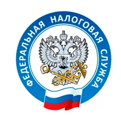 Заплати налоги вовремя!